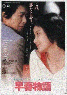 星际穿越 免费在线观看
